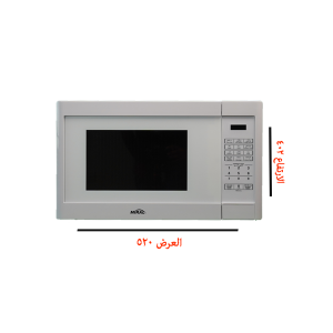 MRMW30FSWM-مايكرويف ميرال ديجيتال 30 لتر ابيض