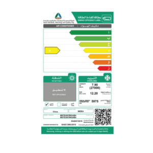 مروحه مكيف ميديا 28000 وحدة بارد سبليت ايليت