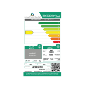 مروحة مكيف جري 32200وحدة بارد سبليت