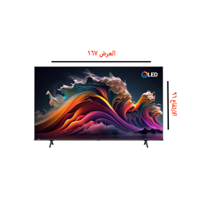 QLED تلفزيون ميرال 75 بوصة سمارت
