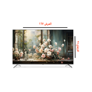 UHD تليفزيون سي تك سمارت جوجل 75 بوصة