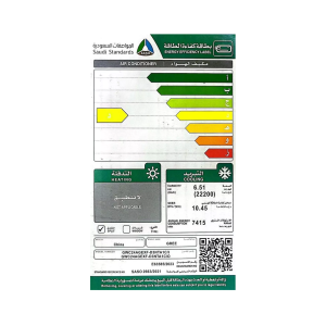 مروحة مكيف جري 22200وحدة بارد سبليت