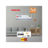 مكيف نيكاي 21200 وحدة بارد سبليت-NSAC24136C25S FAN