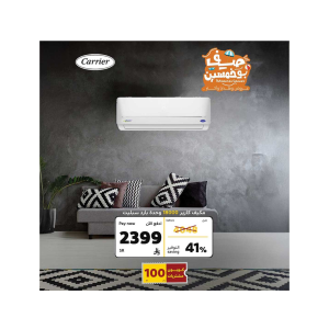 مكيف كارير 18000وحدة بارد سبليت-42KHG018HSN FAN