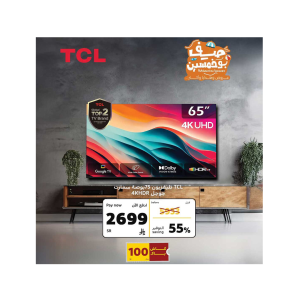 TCL 4KHDR تليفزيون 75بوصة سمارت جوجل-75P69K